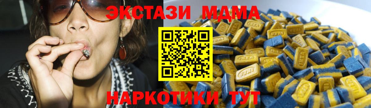 Ecstasy 99% Холмск