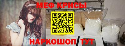 меф VHQ Обнинск