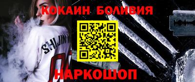 мефедрон мука Обь