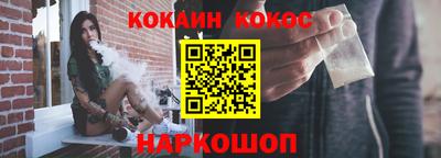 мефедрон мука Обь