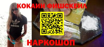 меф VHQ Обнинск