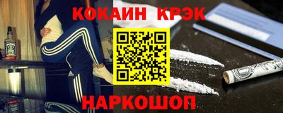 мефедрон мука Обь
