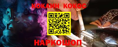 мефедрон мука Обь