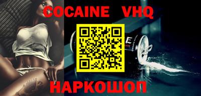 мефедрон мука Обь
