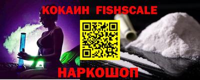 мефедрон мука Обь