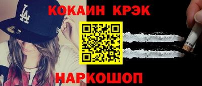 мефедрон мука Обь