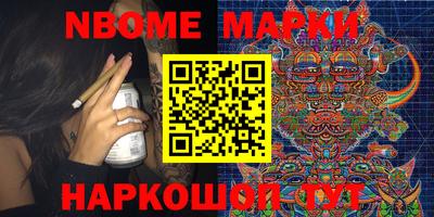 мефедрон мука Обь