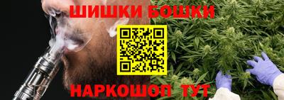 мефедрон мука Обь