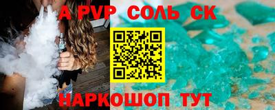 меф VHQ Обнинск