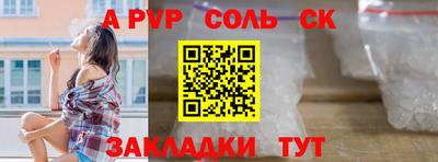 меф VHQ Обнинск
