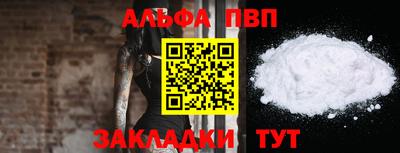 меф VHQ Обнинск