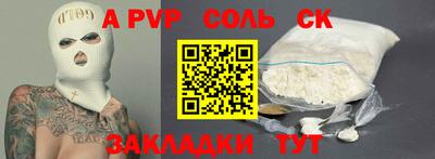 меф VHQ Обнинск