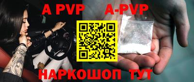 меф VHQ Обнинск