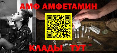 мефедрон мука Обь