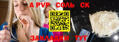 меф VHQ Обнинск