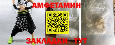 меф VHQ Обнинск