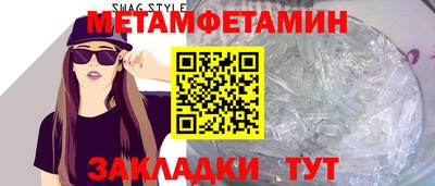 меф VHQ Обнинск