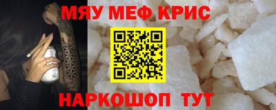MDMA Нягань