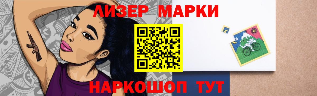 Лсд 25 экстази кислота Холмск