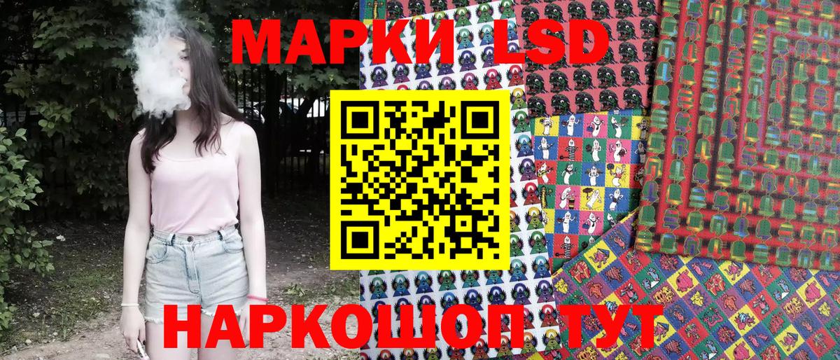 Марки NBOMe 1,5мг  Марки NBOMe 1,5мг  Вход с VPN  Холмск 