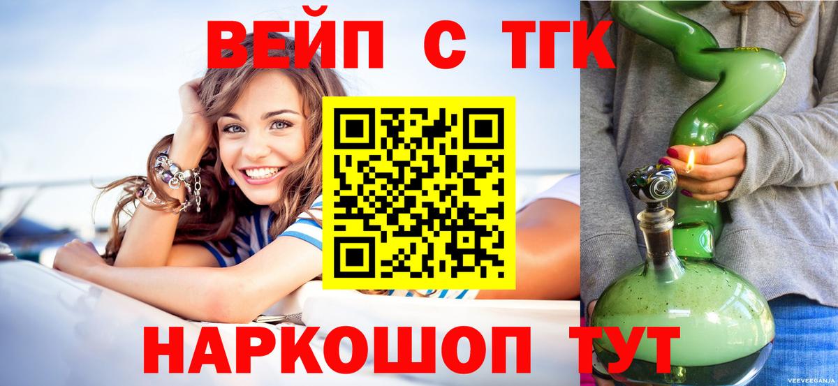 Дистиллят ТГК концентрат Холмск