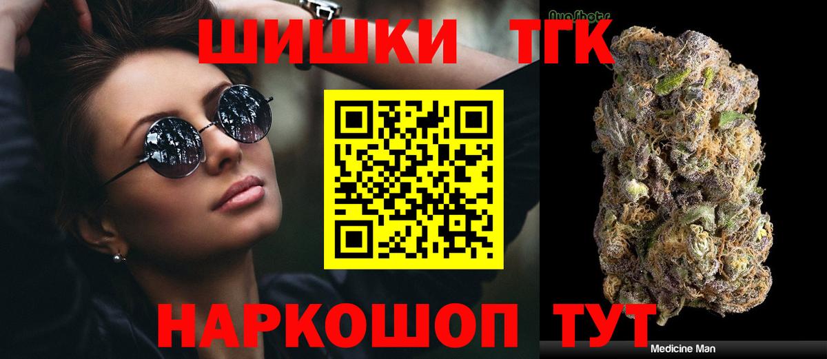 Конопля индика Холмск